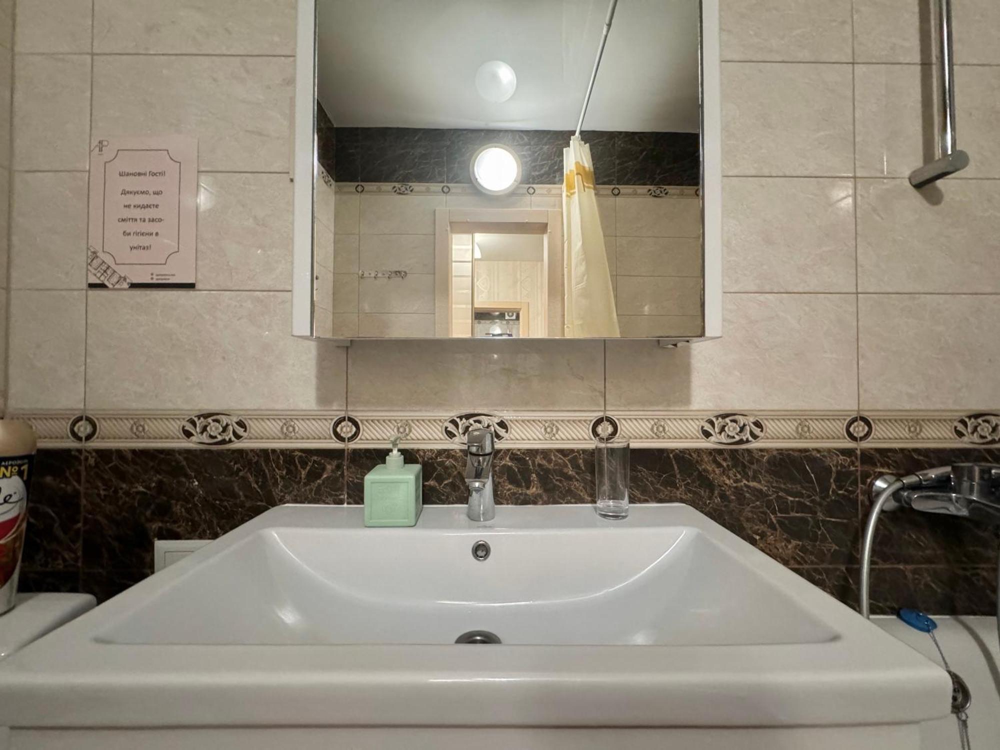 Apartpoltava Затишна 1-Кімнатна Студія,Новобудова В Самому Центрі Міста, Банківський Чек Εξωτερικό φωτογραφία